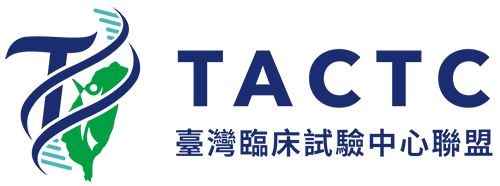 TACTC臺灣臨床試驗中心聯盟